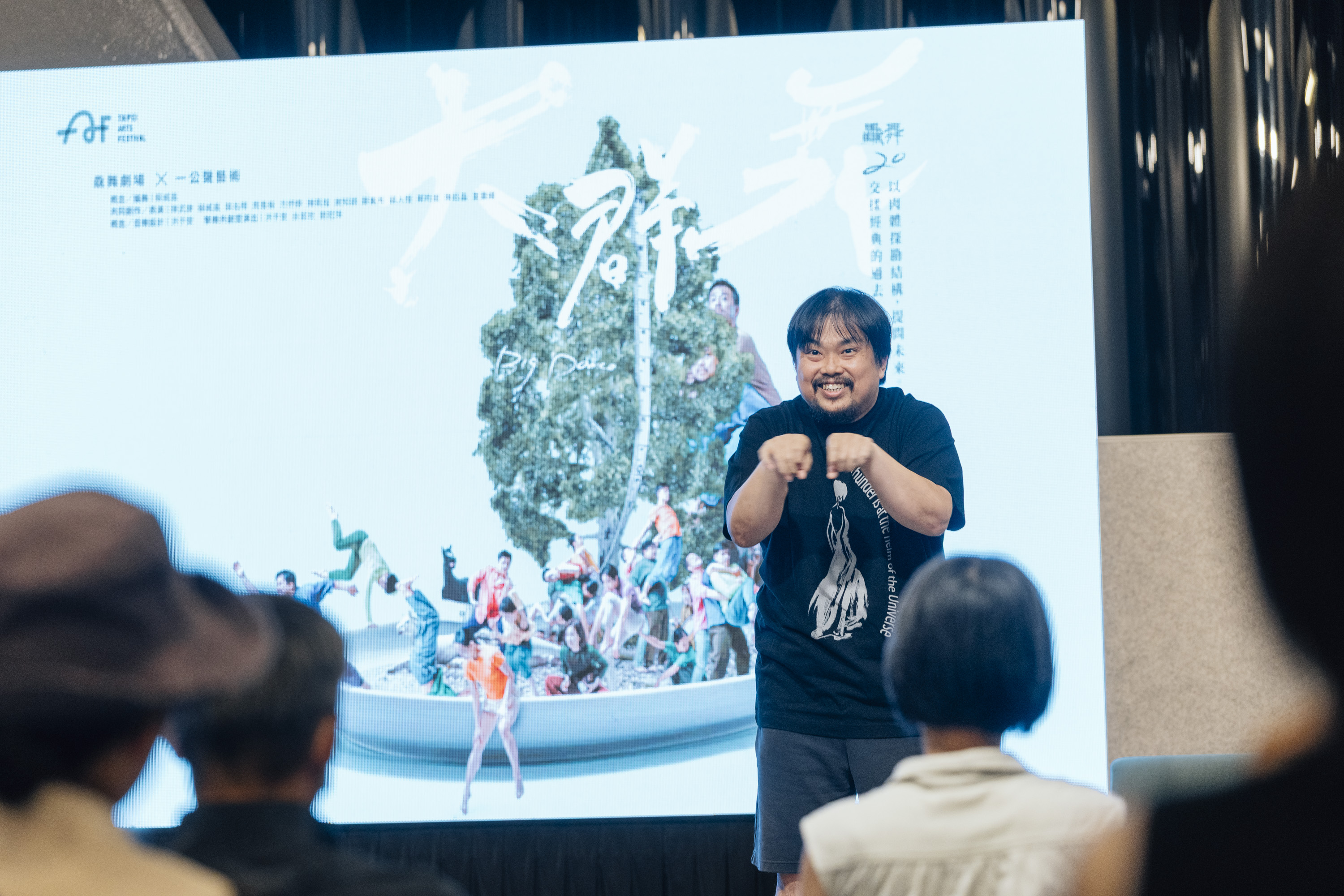 2026臺北藝術節/人物筆記/0826 圖檔/20260826台北藝術節(c)人物筆記 TPAC Photo by 蔡耀徵0031